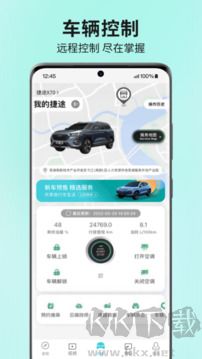 捷途汽车