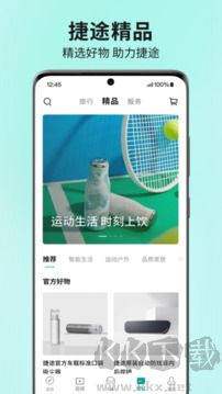 捷途汽车