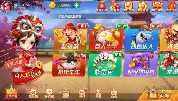 富豪麻将移动端