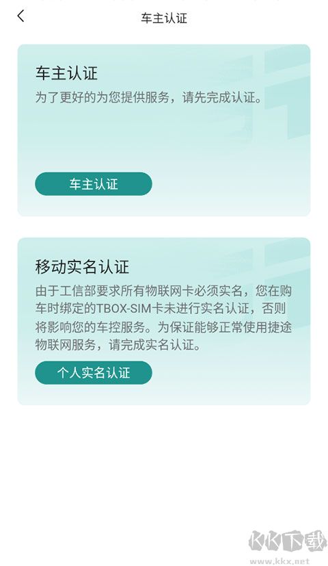 捷途汽车