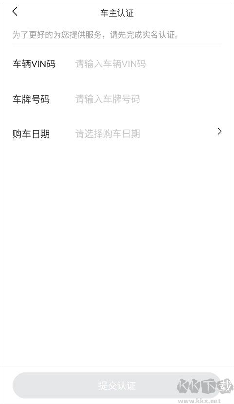 捷途汽车