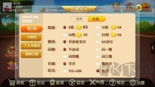 JJ比赛大厅旧版经典版