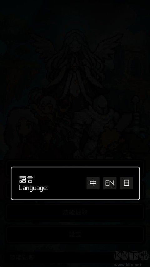 我快速升级(Instant Leveling)