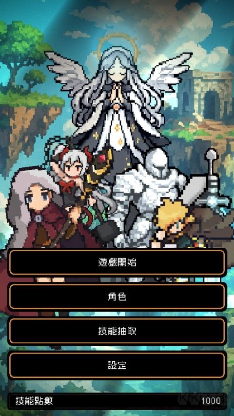 我快速升级(Instant Leveling)