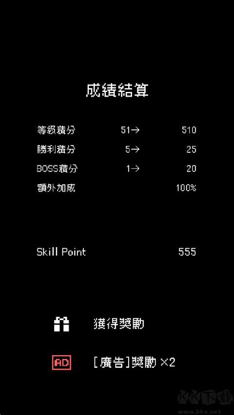 我快速升级(Instant Leveling)