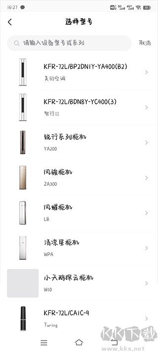 美的美居