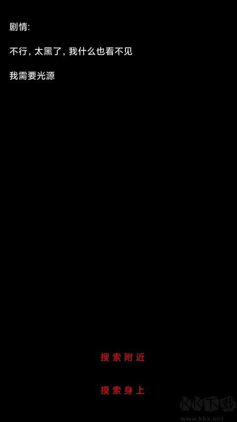 规则怪谈诡异旅店