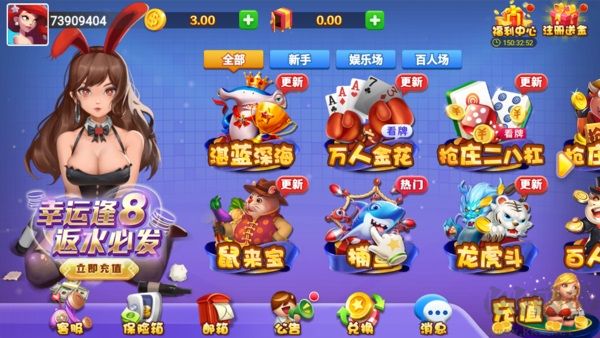 波克城市大厅旧版安卓苹果兼容版