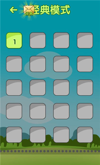 开心水果连连看2