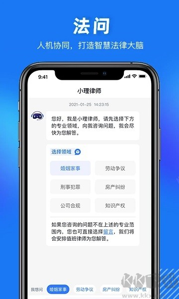 得理法搜官方正版