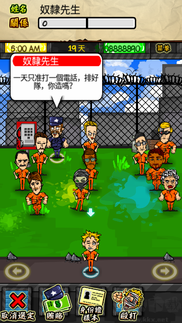 监狱风云(prisonRPG)