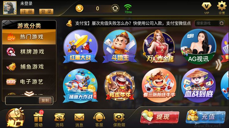 百灵拼三张正式版