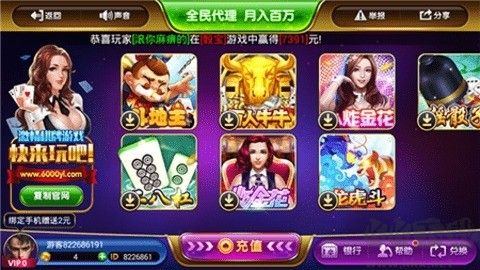 百灵拼三张正式版