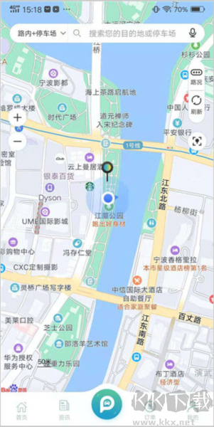 甬城泊车最新版