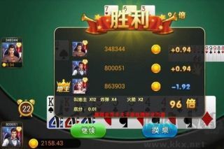 智星德州2025精简版