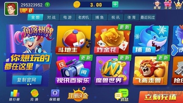 广东天九骨牌2025最新版