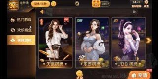 欢乐斗地主官网入口