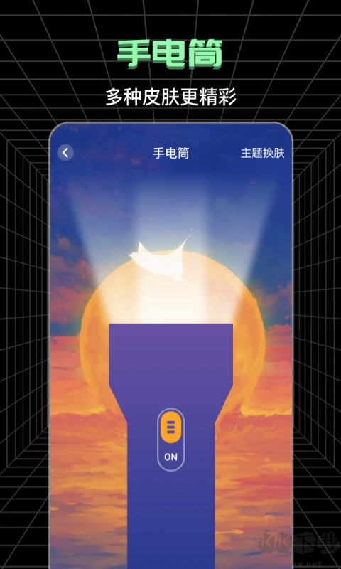 测亩宝app最新版v4.7.17手机版