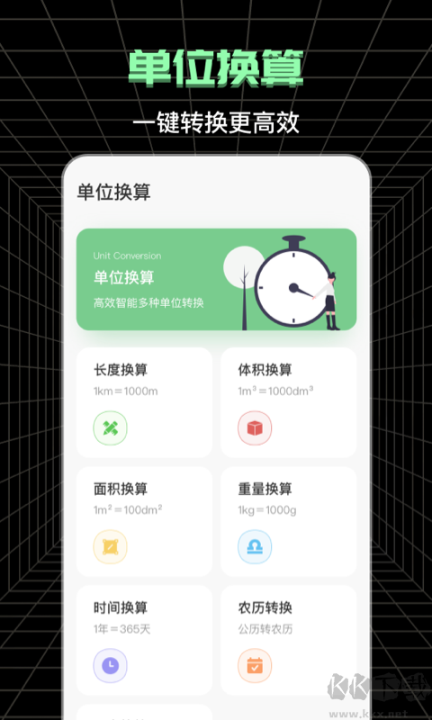测亩宝