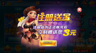 麻雀大中华圈移动端手机版