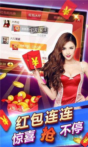 wepoker微扑克极速稳定版