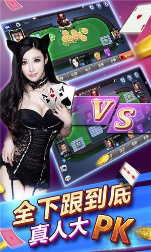wepoker微扑克极速稳定版
