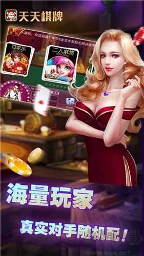 顺欣茶楼最新版