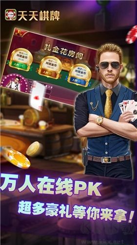 顺欣茶楼最新版