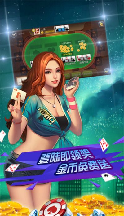顺欣茶楼最新版