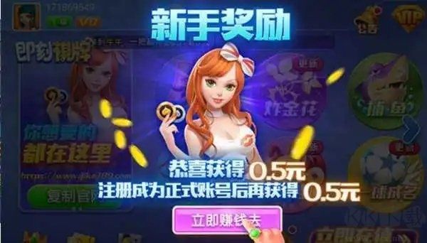 招财猫官网版