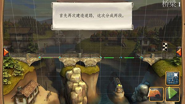 桥梁构造者中世纪