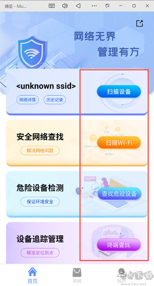 得圣