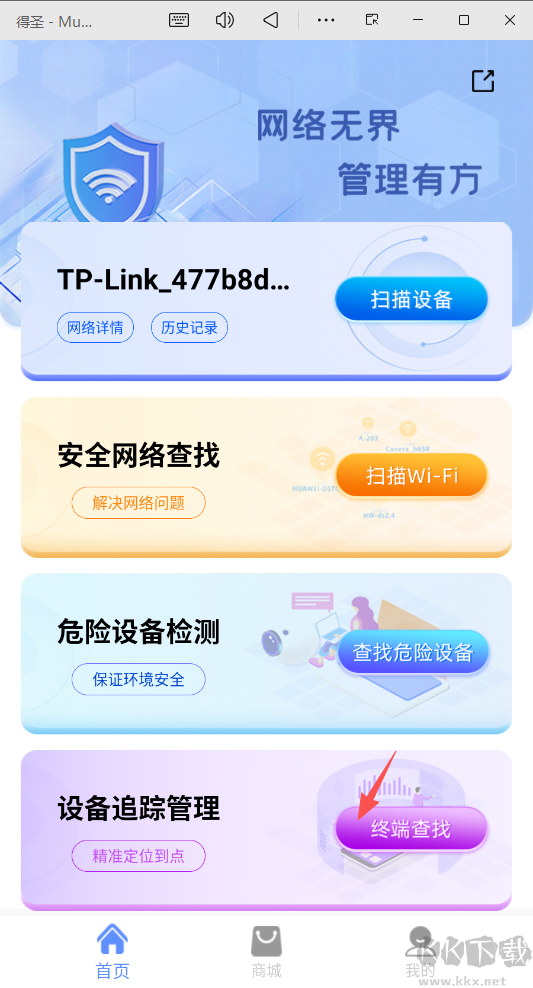 得圣