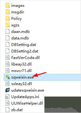 石青微信营销大师