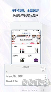 泰国王权免税