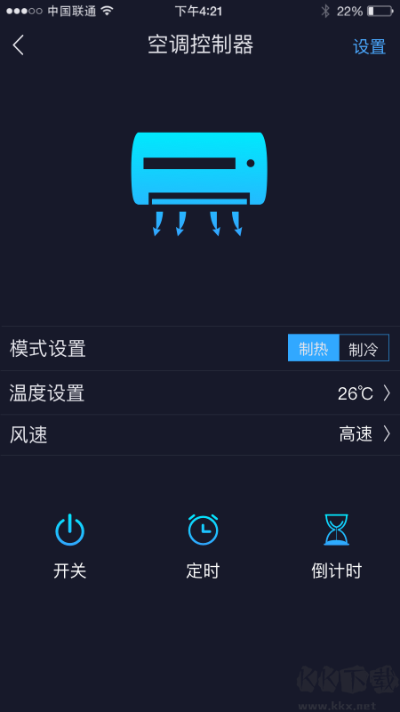 钛物智联