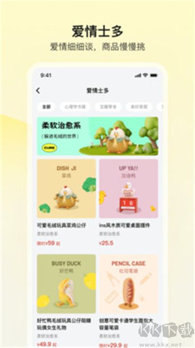 前任博物馆app手机版