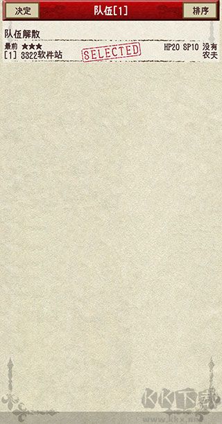 骑士与龙2