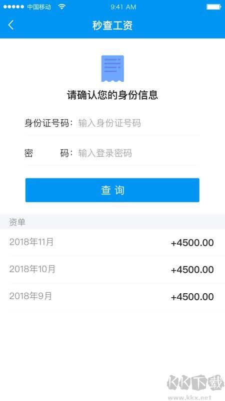 打工在线