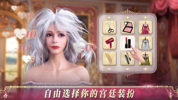 国王的选择(King