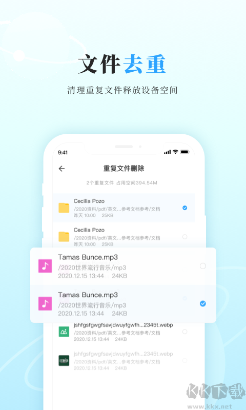 私家云