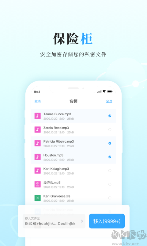 私家云