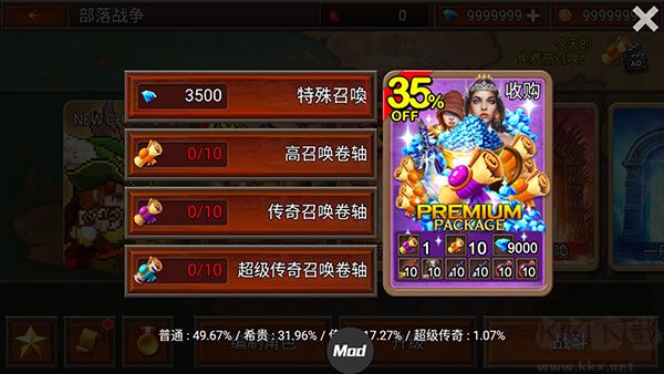 王国之战2(Kingdom Wars 2)