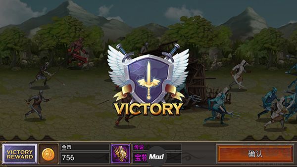 王国之战2(Kingdom Wars 2)