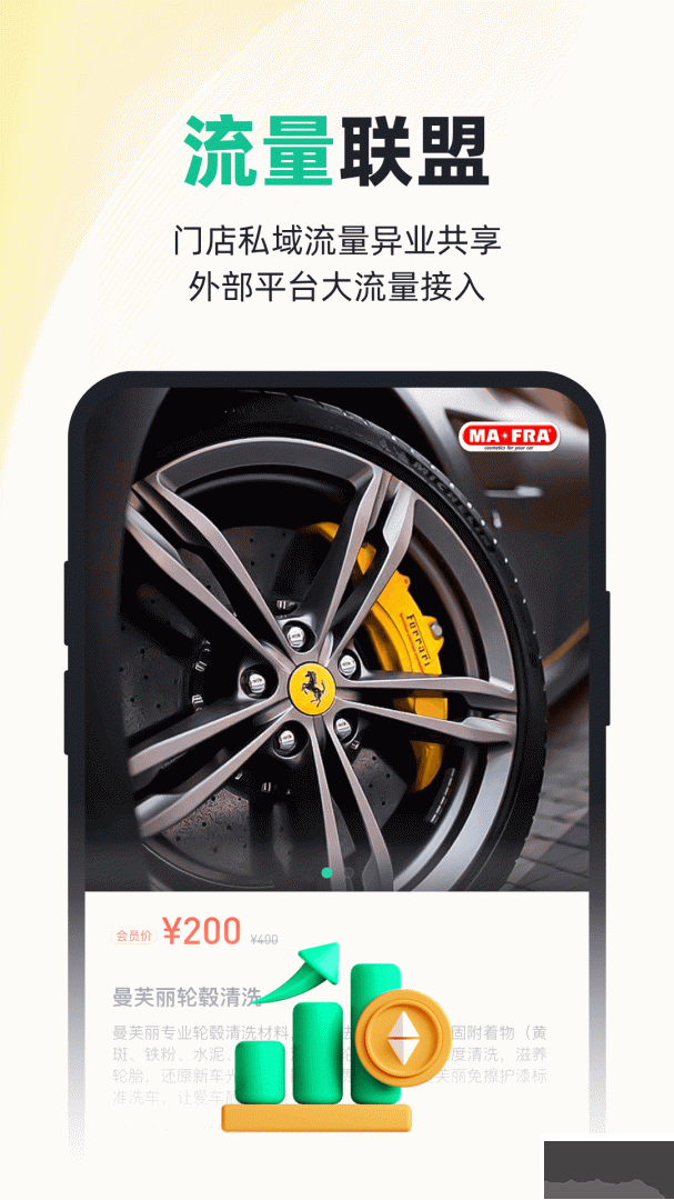 有车来