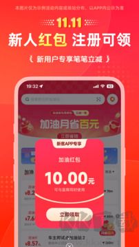 能链团油