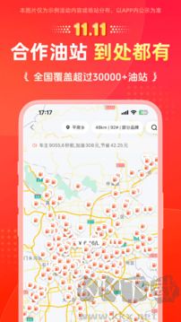 能链团油