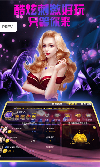 财神到棋牌完全版