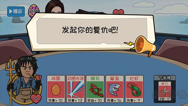 夺回秋雅