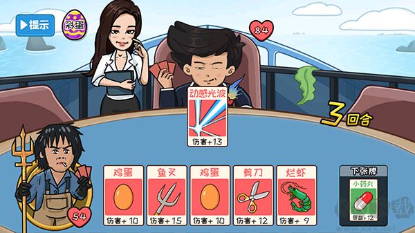 夺回秋雅